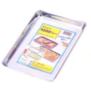   Stainless Steel Fish Food Prepare Tray #0258: Health & Personal Care
