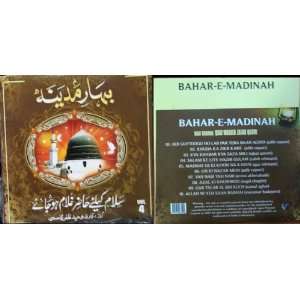 Madinah (NAAT E RASOOL/NAATAIN/ NAAT/ NAATS/ NAATEIN CD) (Naat 