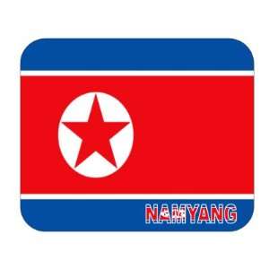  North Korea, Namyang Mouse Pad 