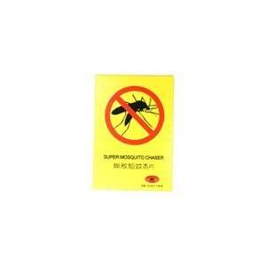  Super Mosquito 48 Hour Repelling Patch (20 Pack 