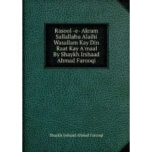   By Shaykh Irshaad Ahmad Farooqi Shaykh Irshaad Ahmad Farooqi Books