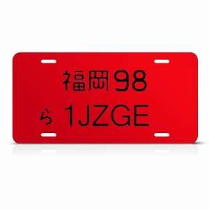 Japan Japanese Style 3Sgte Metal Novelty Jdm License Plate 