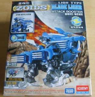 ZOIDS BLADE LIGER RZ 028 + AB(ATTACK BOOSTER) 1/72 SCALE NEW  