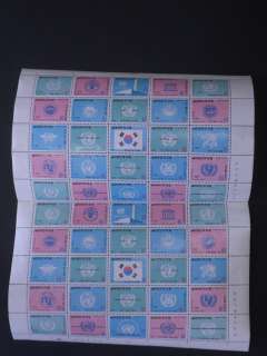 KOREA  1971. Scott #756 80 Sheets of 50, Very Fine, Mint Never Hinged 