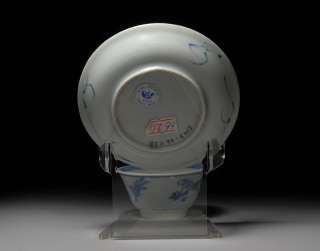 Antique Chinese Shipwreck Porcelain Pheasant Tea set cup & Saucer 