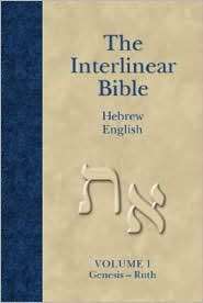The Interlinear Bible Hebrew Greek English 4 Volume Edition with 