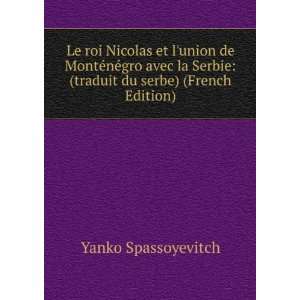   : (traduit du serbe) (French Edition): Yanko Spassoyevitch: Books