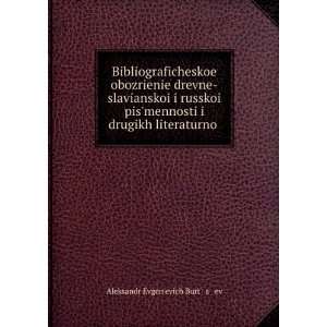   literaturno .: Aleksandr EvgenÊ¹evich Burtï¸ sï¸¡ev: Books