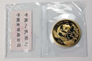 1994 China 1/2 oz .999 Gold Panda   50 Yuan   In Pouch  