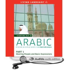   and Basic Expressions (Audible Audio Edition) Living Language Books