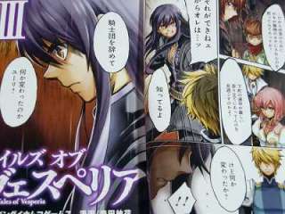 JAPAN Tales of Vesperia Manga 1~3 Complete Set 2009  