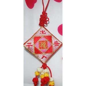  Embroidered Chinese Character Ornaments   Go Out Safely 