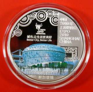 Rare Expo 2010 color silver coin Singapore Pavilion  