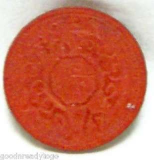 MANCHUKUO 5 FEN WORLD WAR II WWII 1945 RED RESIN COIN  