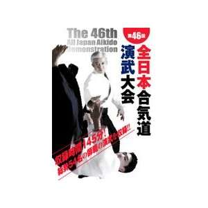  46th All Japan Aikido Demonstration DVD