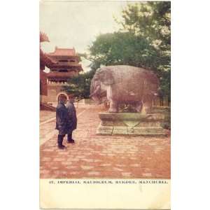 1910 Vintage Postcard Imperial Mausoleum   Mukden Manchuria   Shenyang 