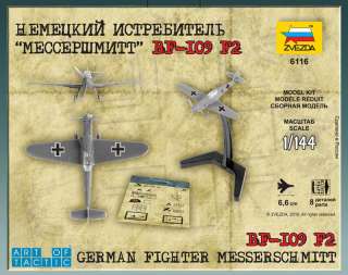 Zvezda 6116 German fighter Messerschmitt BF 109F2 1/144  