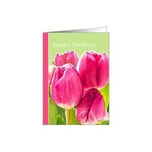 Schöni Oschtere, Swiss German Easter card, pink tulips 