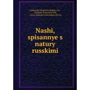 Nashi, spisannye s natury russkimi (in Russian language) Vladimir 