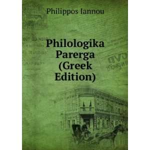    Philologika Parerga (Greek Edition) Philippos Iannou Books