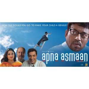  Apna Asmaan Movie Poster (11 x 17 Inches   28cm x 44cm 