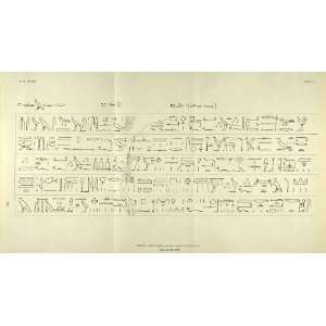 1906 Photolithograph Museum Cairo Egypt Inscription Hieroglyphics Bird 