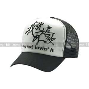  SLOW Young Fashion Sports Fan Knit Hat   I DONT LIKE 