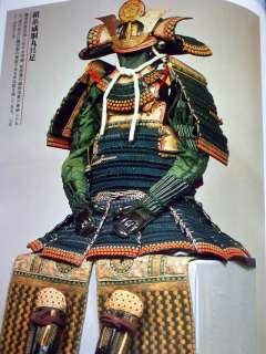 Japanese Sword Armor Tsuba Helmet of Daimyo & General  