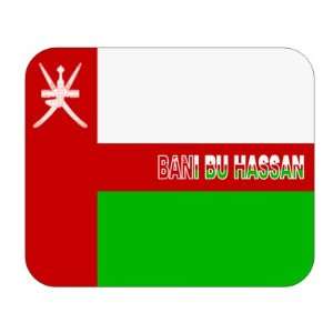  Oman, Bani Bu Hassan Mouse Pad: Everything Else