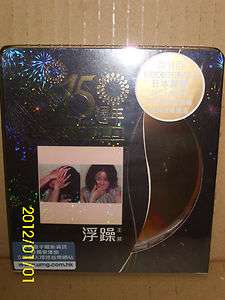 audiophile hkpop 24k JAPAN GOLD cd/faye wong(1996 ALBUM)/WITH SERIAL 