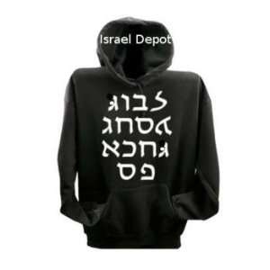  Go F Yourself Rude Cool Hebrew Upside Sweatshirt Hoodie 