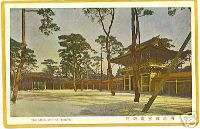 Japanese Postcard   Meiji Shrine Tokyo Japan  
