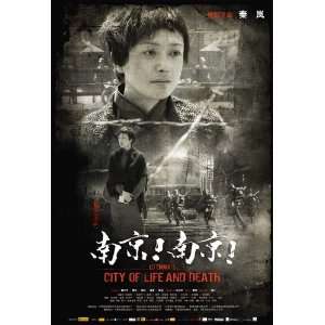  Nanking Nanking (2009) 27 x 40 Movie Poster Chinese Style 