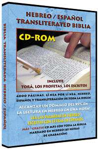 Hebreo Español Biblia Transliterada CD (Spanish Bible)  