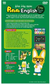   DVD   Eddy The Clever Fox English Version (DVD + Special Gift)  