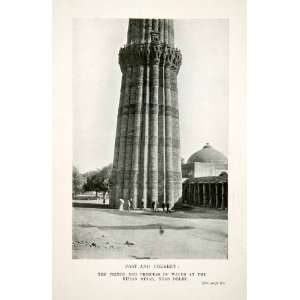   India Asia Minaret Tower Islam Muslim Mosque   Original Halftone Print