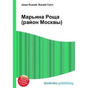   rajon Moskvy) (in Russian language): Ronald Cohn Jesse Russell: Books