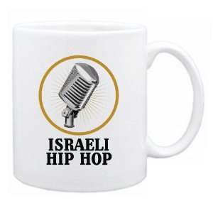  New  Israeli Hip Hop   Old Microphone / Retro  Mug Music 