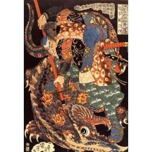   Utagawa Kuniyoshi Miyamoto Musashi killing a giant nue