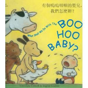  What Shall We Do With the Boo Hoo Baby?: Baby