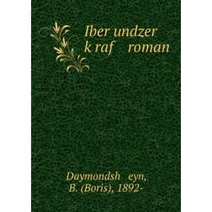   undzer kÌ£raf roman B. (Boris), 1892  Daymondshá¹­eyn Books
