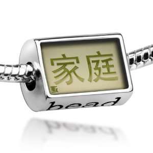 Beads Family Chinese characters, lettergreen bamboo   Pandora Charm 