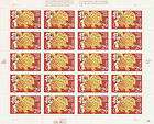 Lunar Calendar Dog Happy New Year 1994 Full Sheet of 29 Cent Stamps 