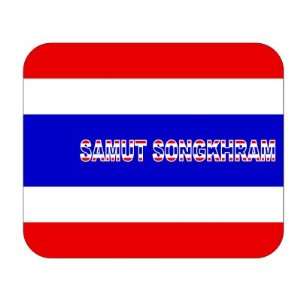  Thailand, Samut Songkhram Mouse Pad 