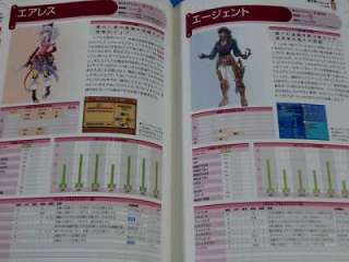 Final Fantasy Tactics A2 Grimoire Rift Perfect Guide  