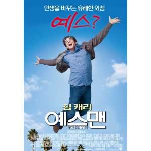 17 Inches   28cm x 44cm) (2008) Korean Style A  (Jim Carrey)(Zooey 