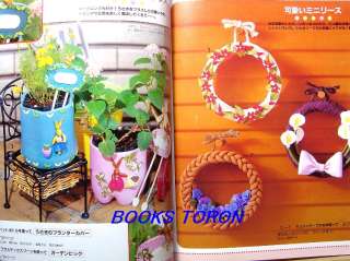 Enjoy Recycle with Clay/Japanese Craft Pattern Book/830  