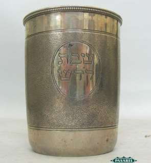Rare Silver Kiddush Cup Beaker Simon Groth Denmark 1869  