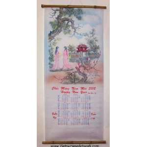  2012 Vietnamese/English Lunar Calendar   Temple of 