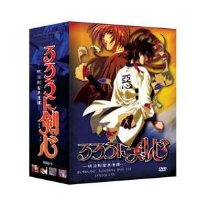  Rurouni Kenshin Complete Series 
